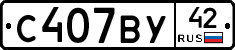 %D0%A1407%D0%92%D0%A342