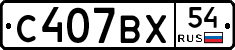 %D0%A1407%D0%92%D0%A554