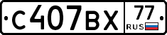 %D0%A1407%D0%92%D0%A577