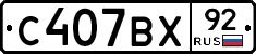 %D0%A1407%D0%92%D0%A592