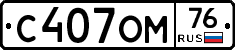 %D0%A1407%D0%9E%D0%9C76
