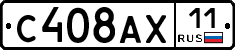 %D0%A1408%D0%90%D0%A511