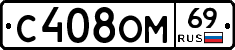 %D0%A1408%D0%9E%D0%9C69
