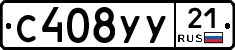 %D0%A1408%D0%A3%D0%A321