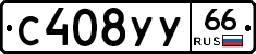 %D0%A1408%D0%A3%D0%A366