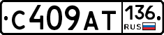 %D0%A1409%D0%90%D0%A2136