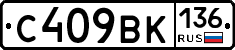 %D0%A1409%D0%92%D0%9A136