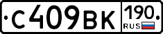 %D0%A1409%D0%92%D0%9A190
