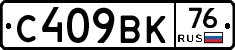 %D0%A1409%D0%92%D0%9A76