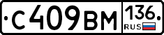%D0%A1409%D0%92%D0%9C136