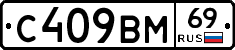 %D0%A1409%D0%92%D0%9C69