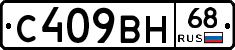 %D0%A1409%D0%92%D0%9D68