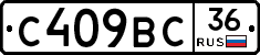 %D0%A1409%D0%92%D0%A136