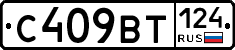%D0%A1409%D0%92%D0%A2124