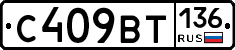 %D0%A1409%D0%92%D0%A2136