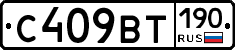 %D0%A1409%D0%92%D0%A2190