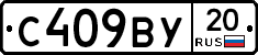 %D0%A1409%D0%92%D0%A320