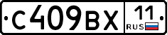 %D0%A1409%D0%92%D0%A511