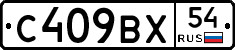%D0%A1409%D0%92%D0%A554