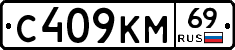 %D0%A1409%D0%9A%D0%9C69