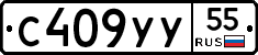 %D0%A1409%D0%A3%D0%A355
