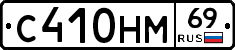 %D0%A1410%D0%9D%D0%9C69