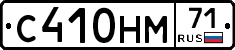 %D0%A1410%D0%9D%D0%9C71