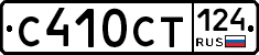 %D0%A1410%D0%A1%D0%A2124