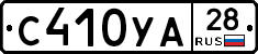 %D0%A1410%D0%A3%D0%9028