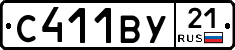 %D0%A1411%D0%92%D0%A321