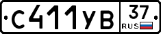 %D0%A1411%D0%A3%D0%9237