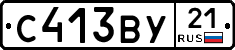 %D0%A1413%D0%92%D0%A321