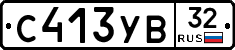 %D0%A1413%D0%A3%D0%9232
