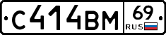 %D0%A1414%D0%92%D0%9C69