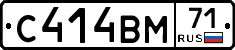 %D0%A1414%D0%92%D0%9C71