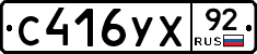%D0%A1416%D0%A3%D0%A592