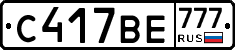 %D0%A1417%D0%92%D0%95777