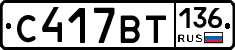 %D0%A1417%D0%92%D0%A2136