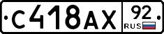 %D0%A1418%D0%90%D0%A592