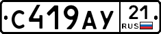 %D0%A1419%D0%90%D0%A321