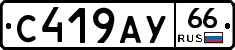 %D0%A1419%D0%90%D0%A366