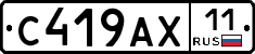 %D0%A1419%D0%90%D0%A511