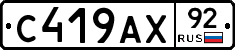 %D0%A1419%D0%90%D0%A592