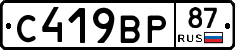 %D0%A1419%D0%92%D0%A087