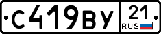 %D0%A1419%D0%92%D0%A321