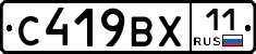 %D0%A1419%D0%92%D0%A511