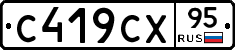 %D0%A1419%D0%A1%D0%A595