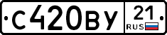 %D0%A1420%D0%92%D0%A321