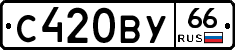 %D0%A1420%D0%92%D0%A366