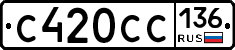 %D0%A1420%D0%A1%D0%A1136